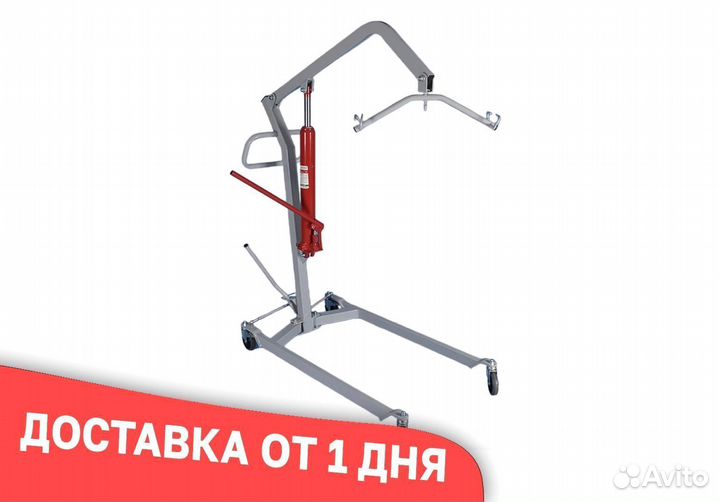 Подъемник для инвалидов Чайка