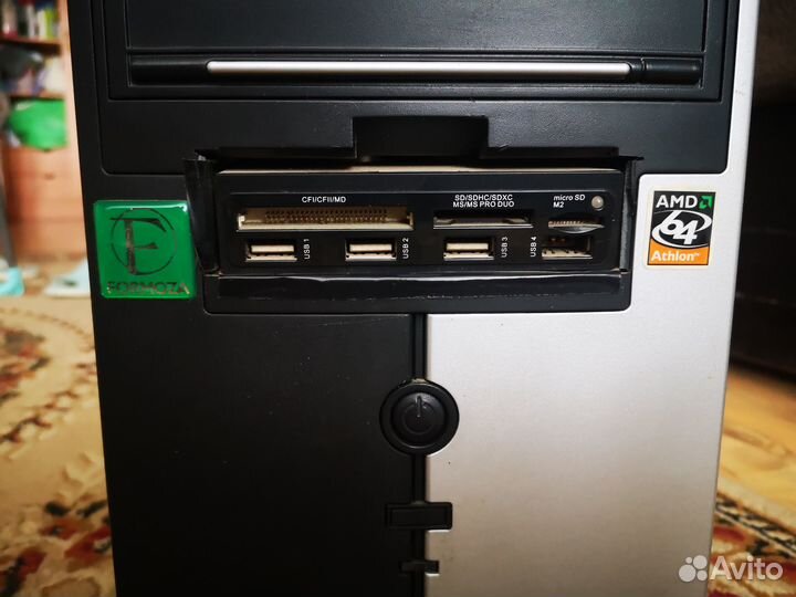 Корпус для компьютера