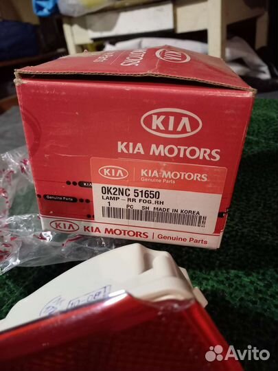Фонарь противотуман. зад.прав.в бампер KIA spectra