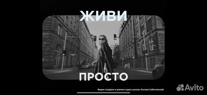 Видеомонтаж reels, shorts