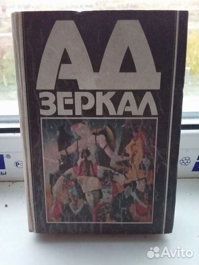 Классика японской литературы