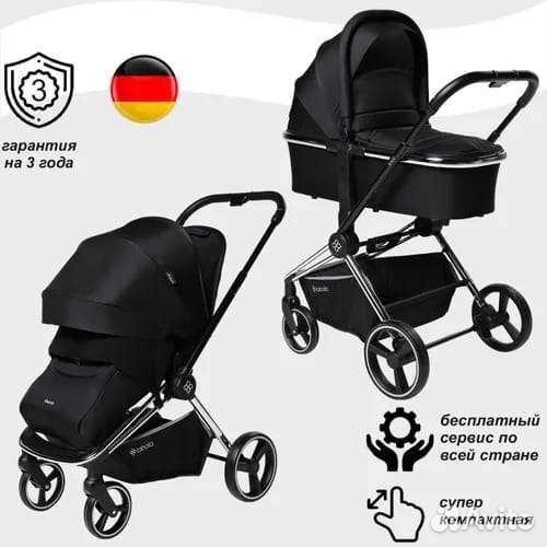 Коляска 2 в 1 новая