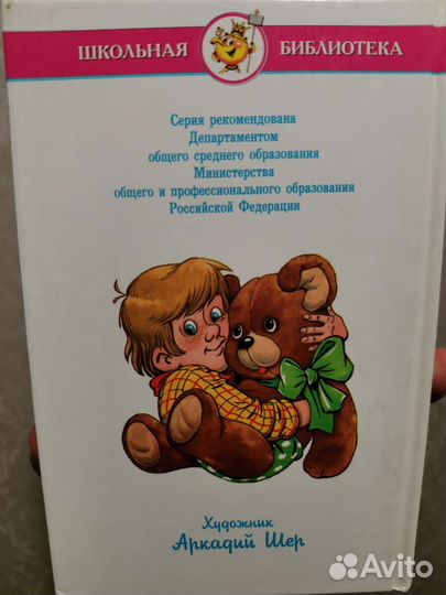 Книга «Где это видано, где это слыхано»