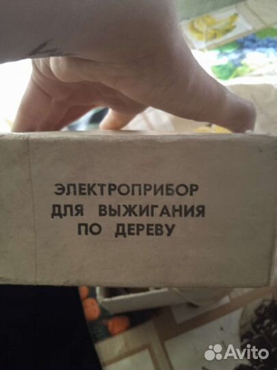 Выжигатель по дереву