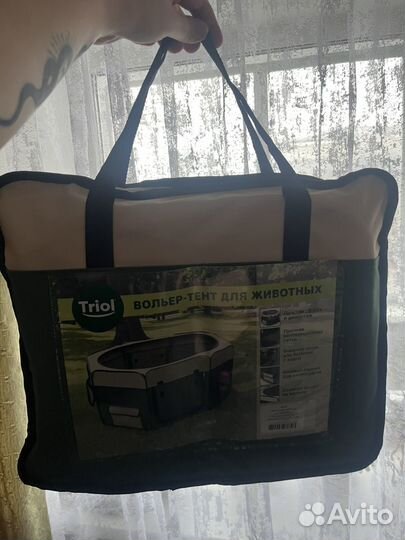 Манеж для собак б/у