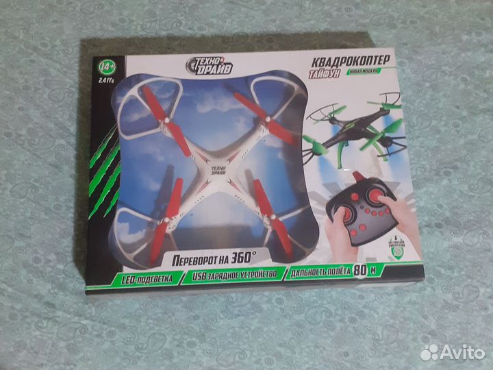 Квадрокоптер