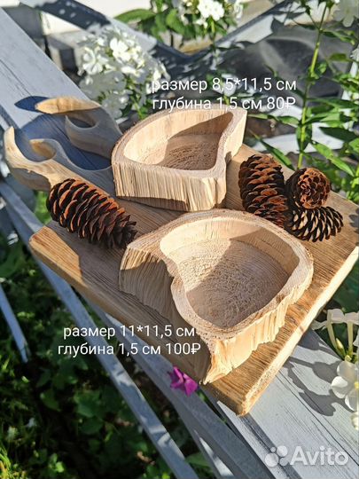 Деревянные заготовки для аромасвечей