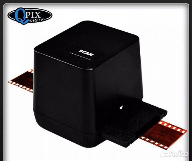 Сканер фотопленки