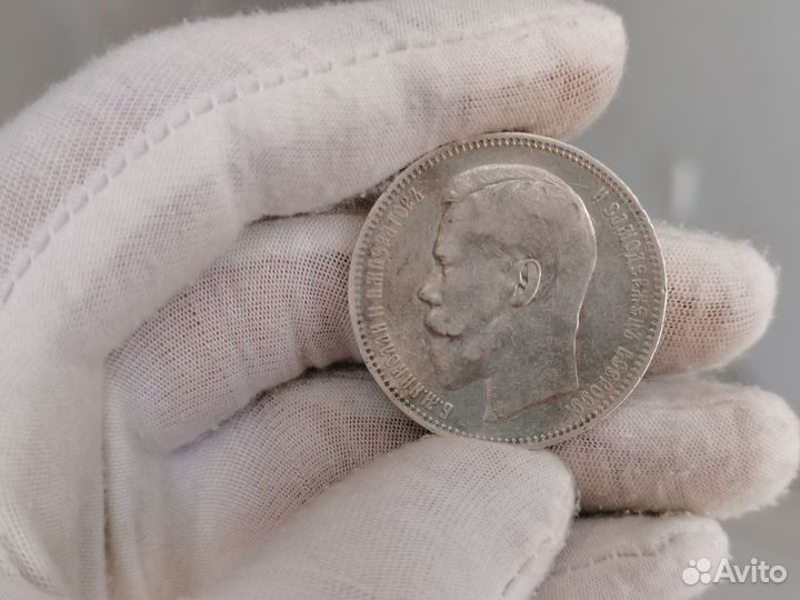 Монета рубль 1897 аг оригинал Николай 2