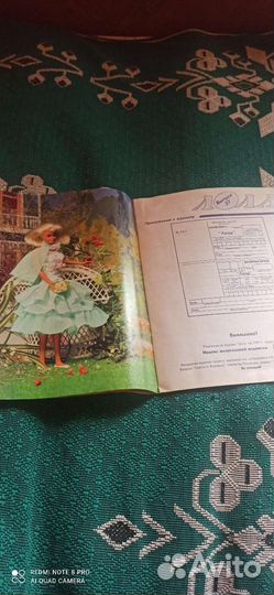 Журнал с выкройками одежды для Барби 