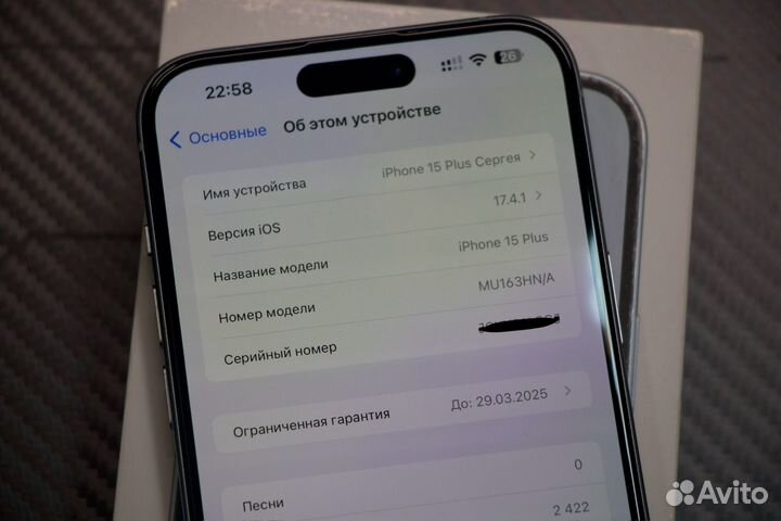 iPhone 15 Plus, 128 ГБ