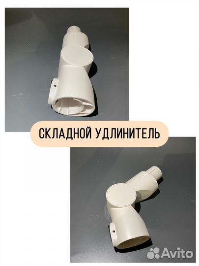 Набор насадок на пылесос