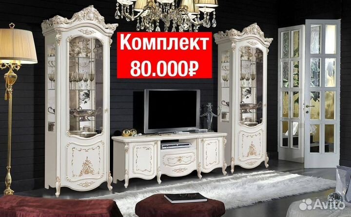 Тв группа зона витрина 