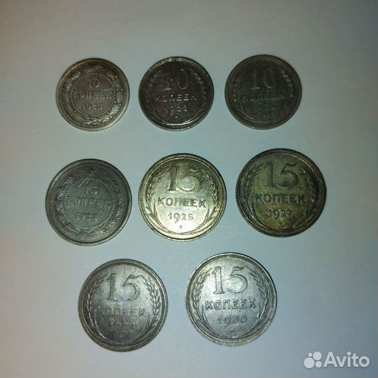 Серебро ранние советы