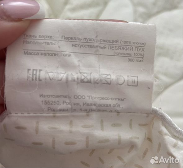 Детское одеяло 110-140 и постельное белье