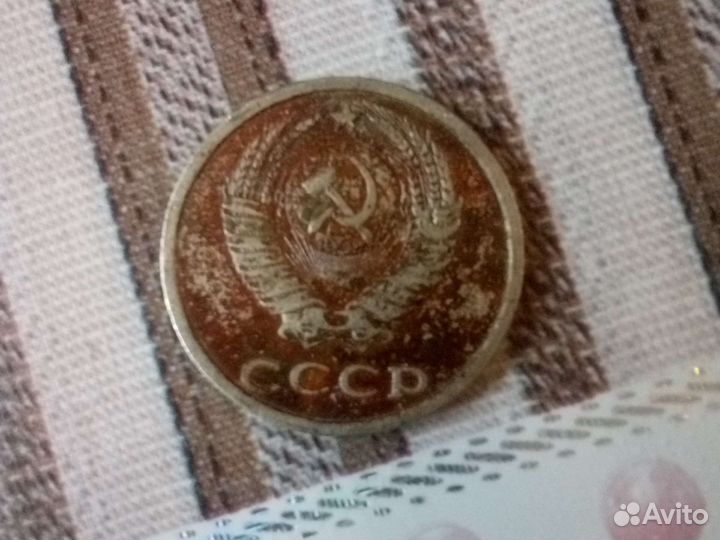 Монета СССР