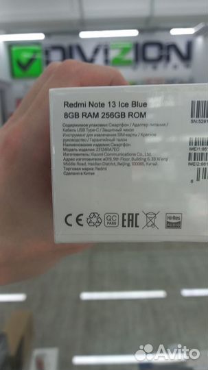 Xiaomi Redmi Note 13, 8/256 ГБ