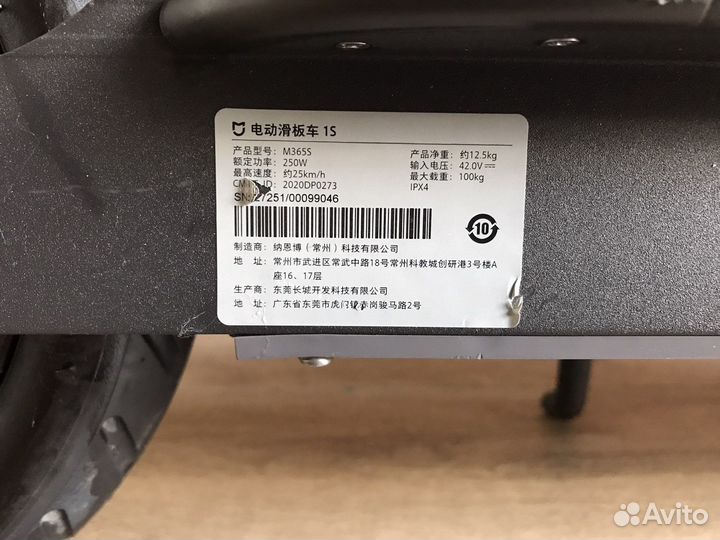 Электросамокат xiaomi mi 1s (M365). 30 км/ч