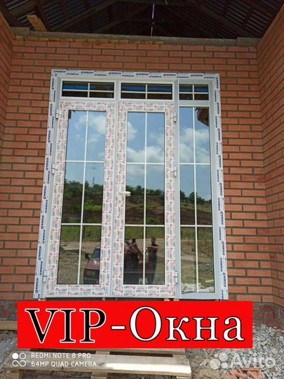 Окна пластиковые