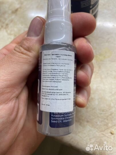 Для бровей скраб и шампунь