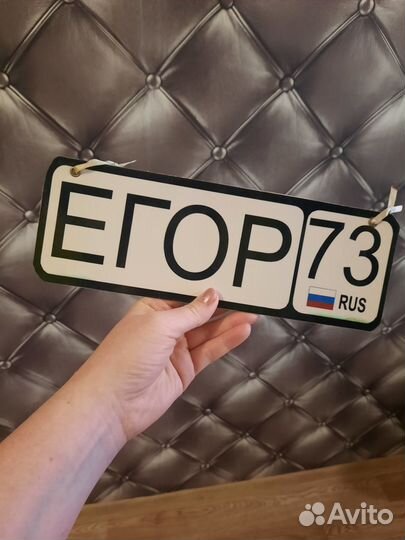 Номерной знак на детскую коляску, велосипед