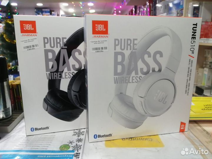 Беспроводные наушники JBL Tune 510BT