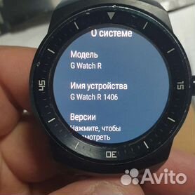 Lg g sales watch r