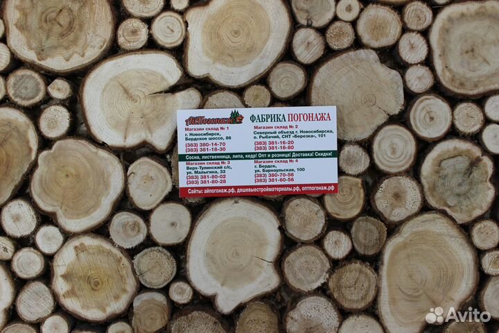 Можжевельник стволы для спилов за 1 кг