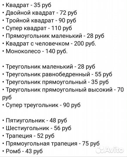 Магнитный конструктор новый поштучно и наборами