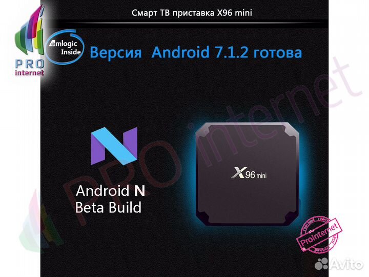 X96 Mini Android TV приставка, медиаплеер 1Gb/8Gb