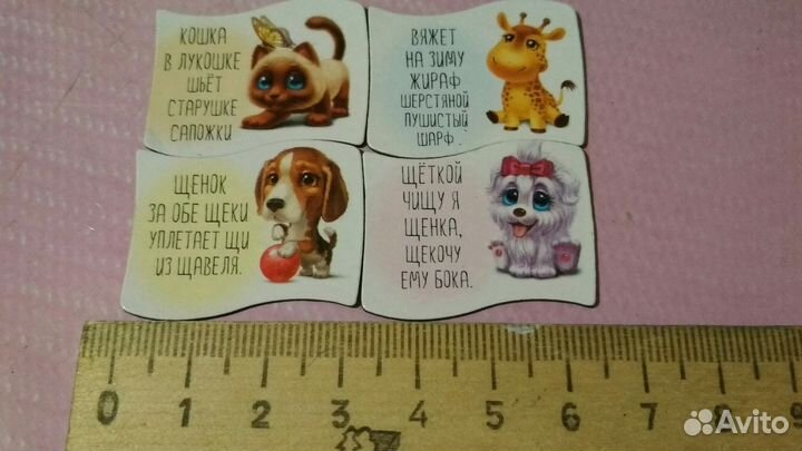 Магниты на холодильник