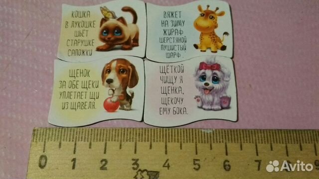 Магниты на холодильник