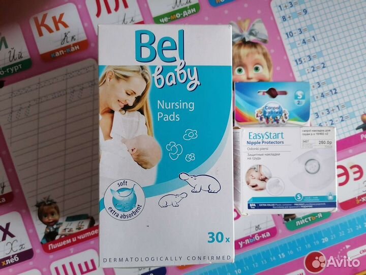 Детская посуда для кормления