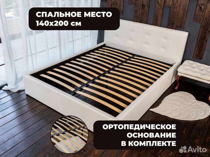 Кровать 140 на 200