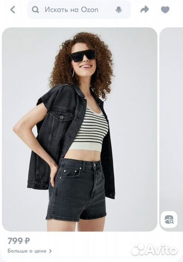 Шорты женские