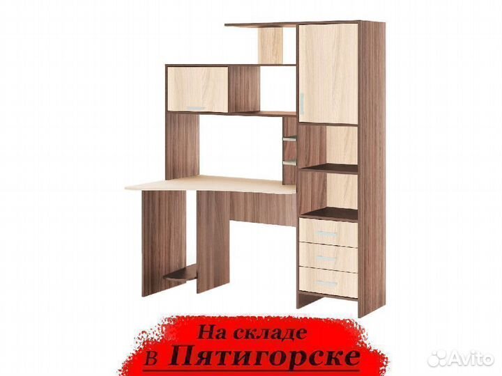 Компьютерный стол новый