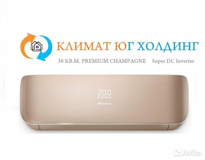 Кондиционер