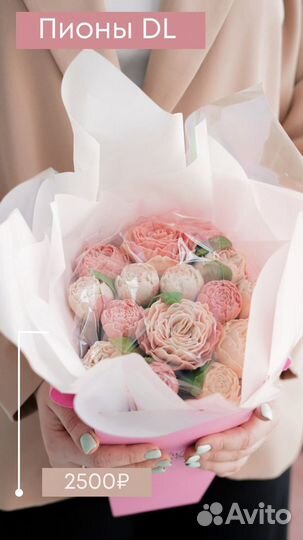 Шоколадный букет