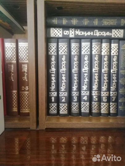 Собрание сочинений