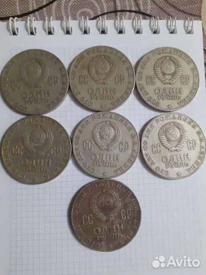 Нумизматика монеты