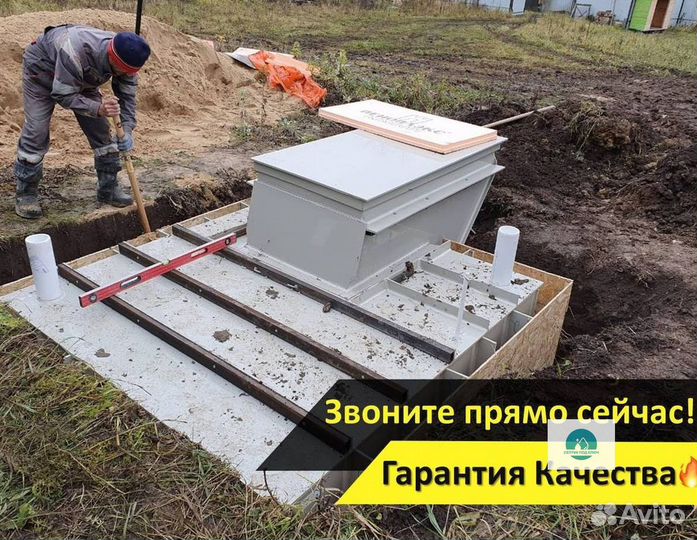 Погреб бункер