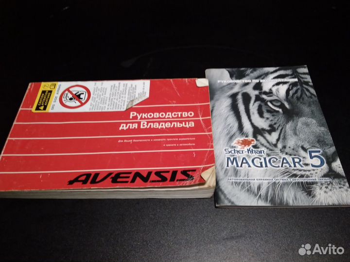 Инструкции по эксплуатации