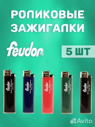 Зажигалки оптом