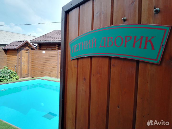 Бассейн тëплый открытый, беседка, мангал, аренда