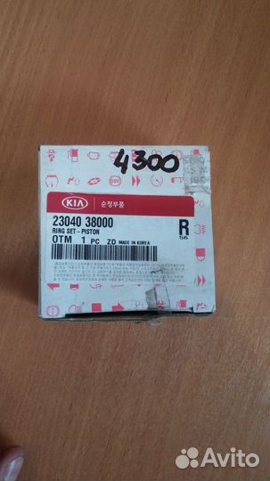 Кольца поршневые hyundai 2304038000