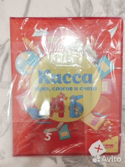 Учебники 1 класс Перспектива Касса букв