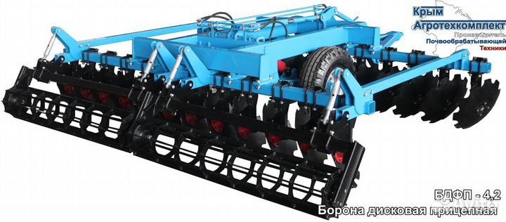 Борона Крым АгроТехКомплект БДФП 4,2, 2024