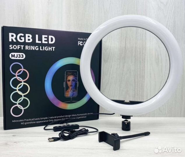 Новая лампа кольцевая 33 см RGB с штативом 2м