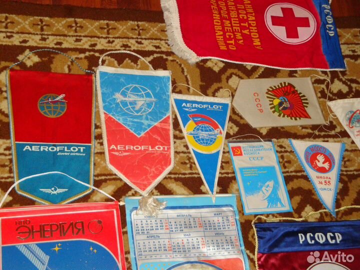 Вымпел мвд фсо фсб Космос Аэрофлот доссаф Спорт