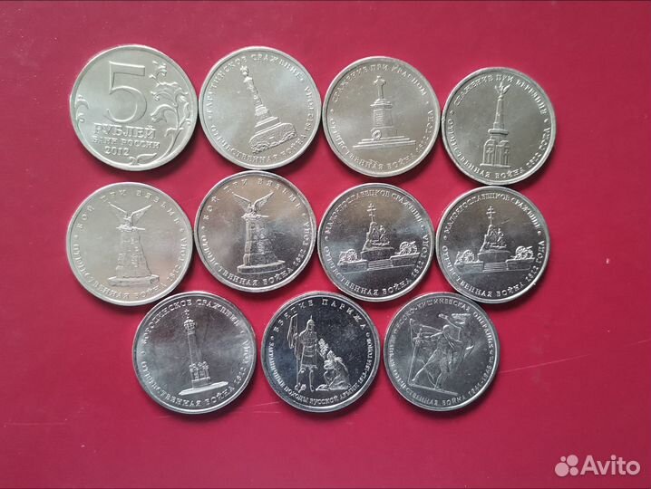 Обмен монетами